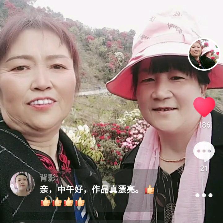 开心过好每一天罗