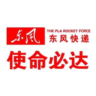 日照60海里海鲜