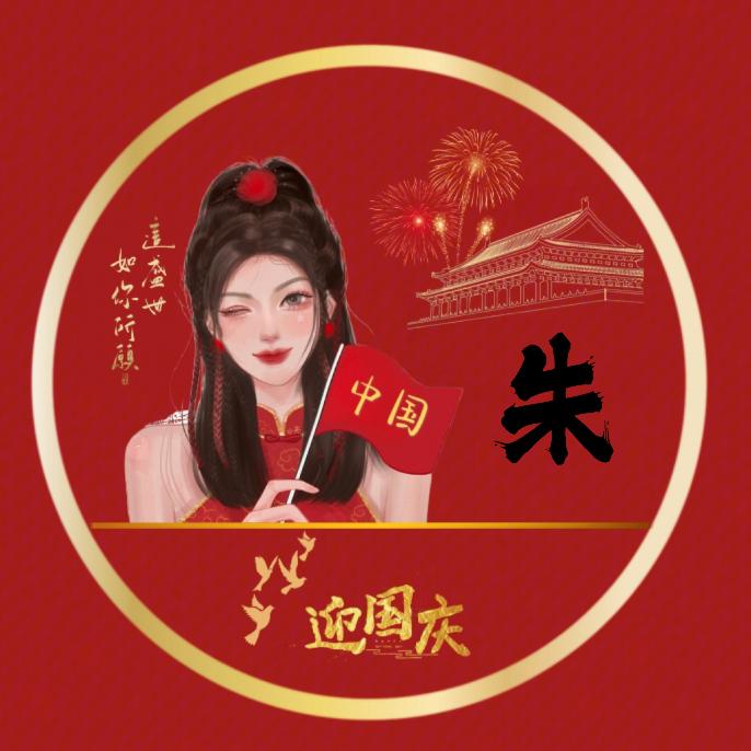 呈呈麻麻
