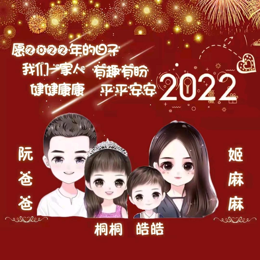 小明家的吉他与桐声