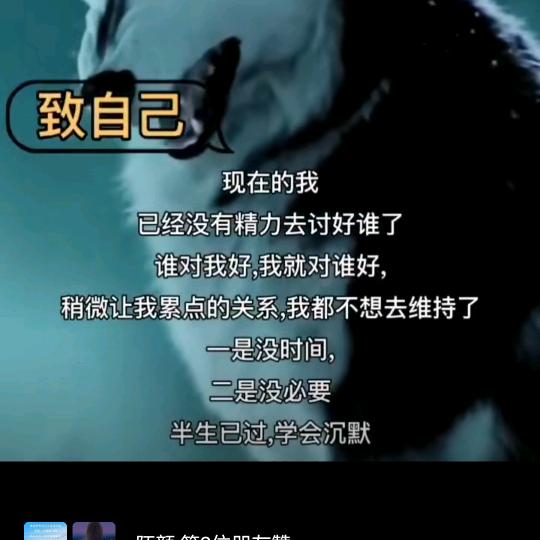 千人追，不如一人宠