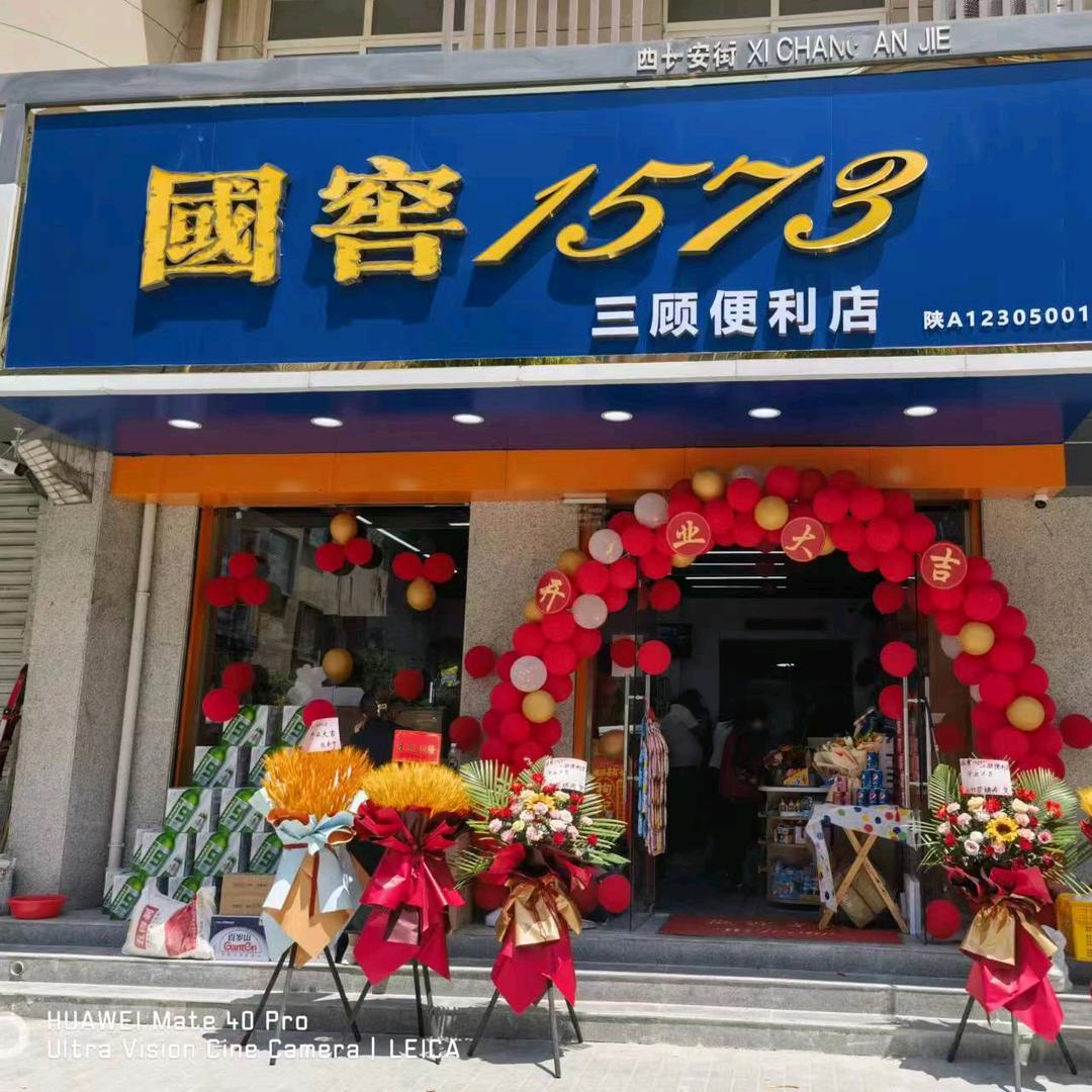 热心市民（阿波）