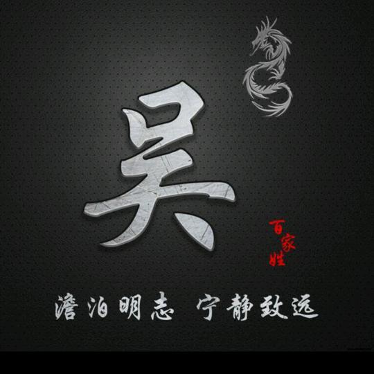 吴忧无虑，田畈街再叙双龙东北烧烤店