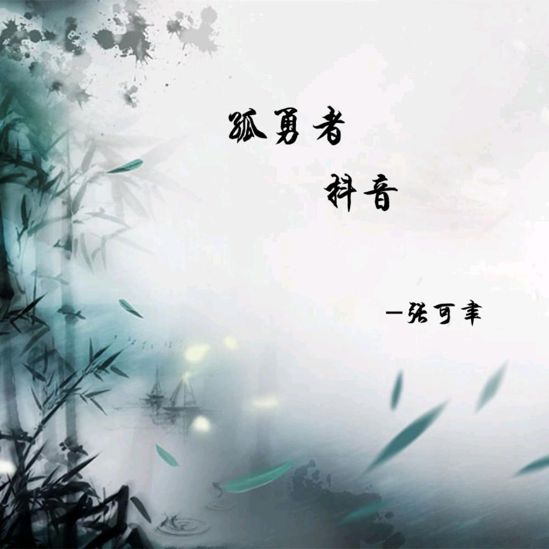 ₍˄·͈༝·͈˄*₎◞ ̑̑封心锁爱₍˄