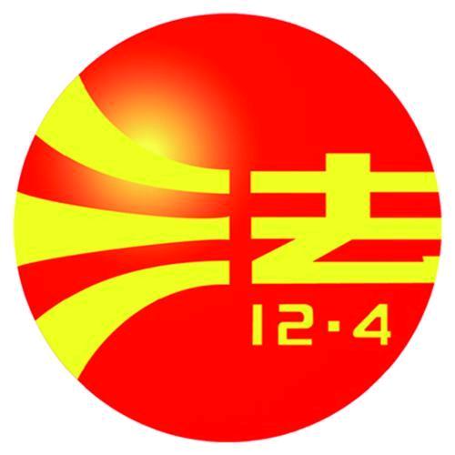 定安普法