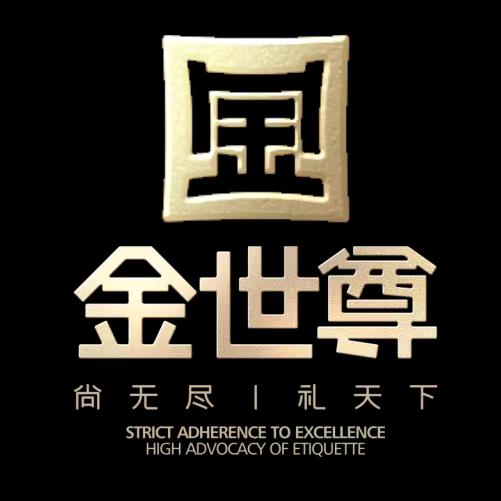 金世尊实业专卖店