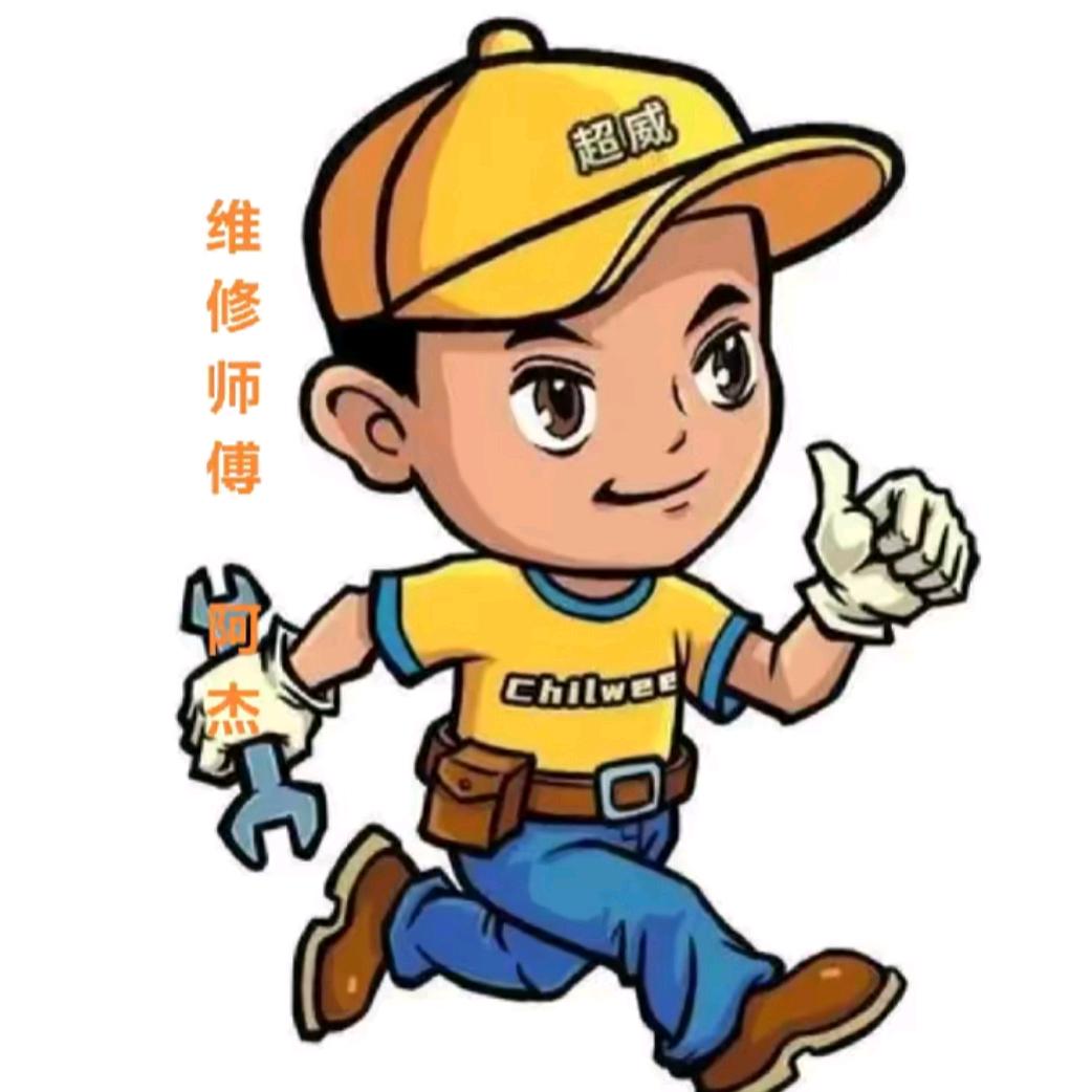 阿杰好物精选