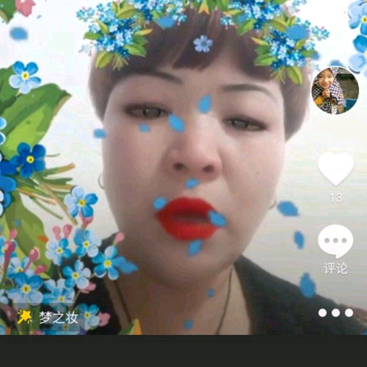福姐