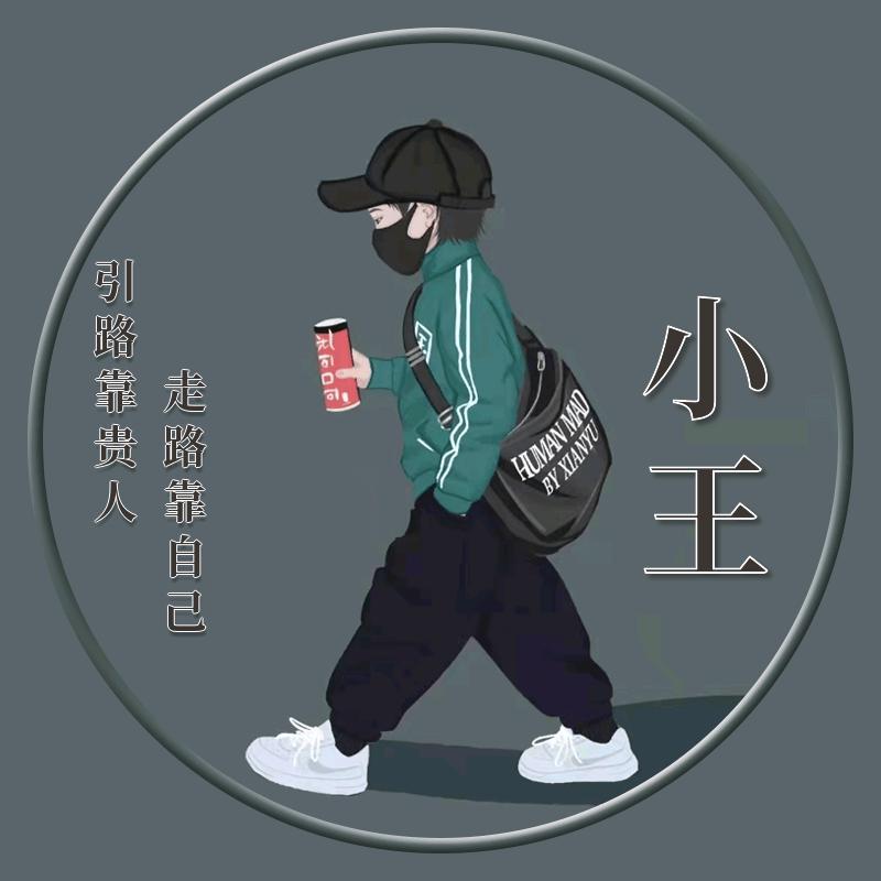 三只虎