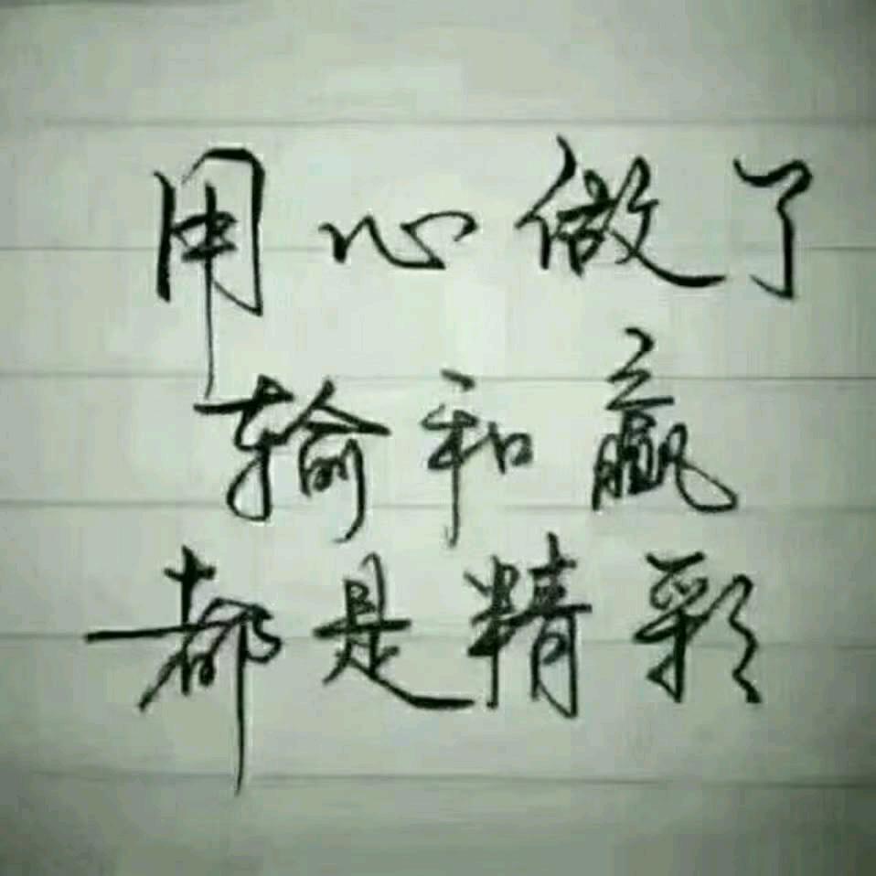 川E哥
