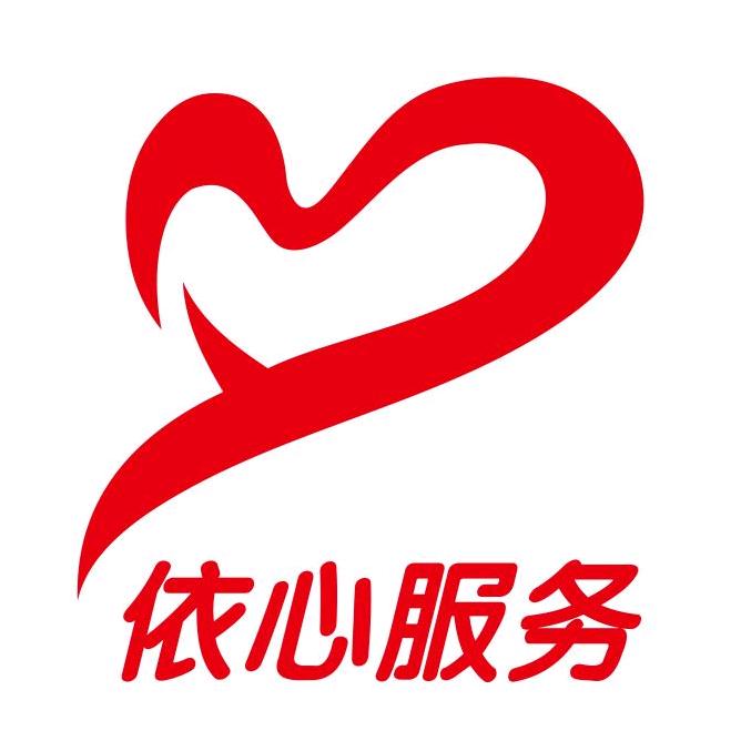 惠州依心养老服务