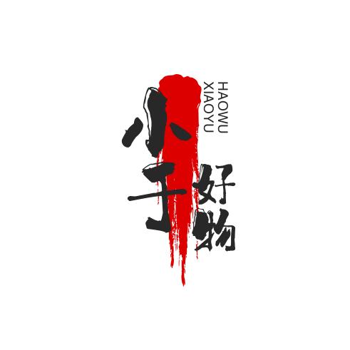 小于好物