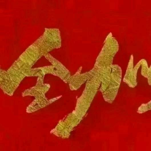 清华落榜生