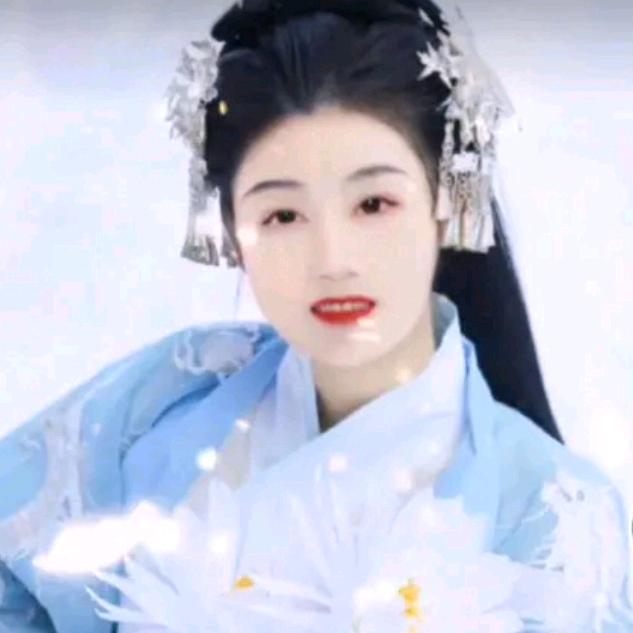 艳