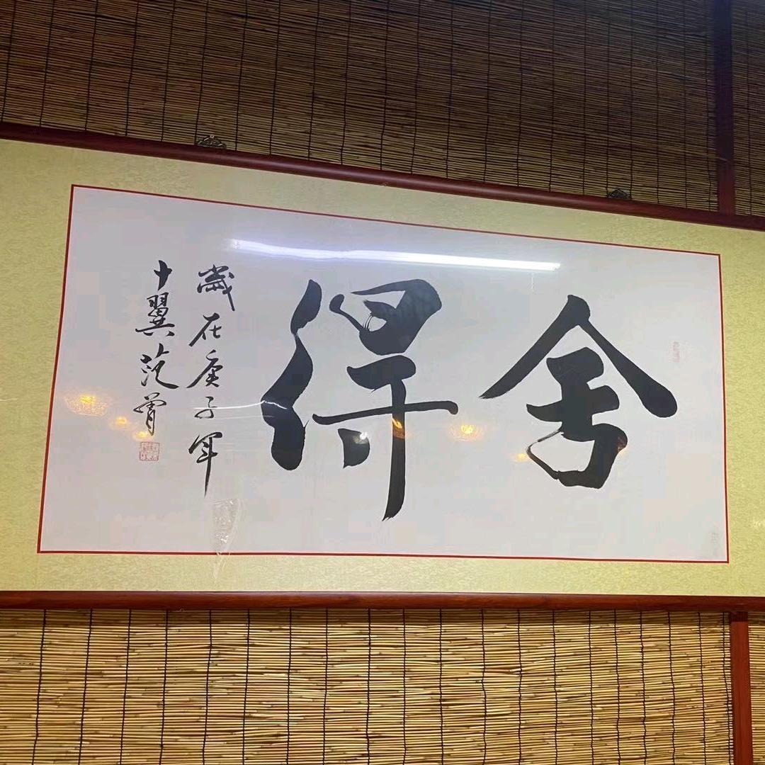 八〇烧烤（卷土重来）