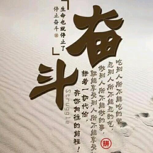 悟量善缘