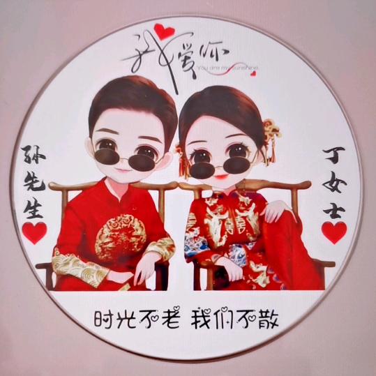 无心者