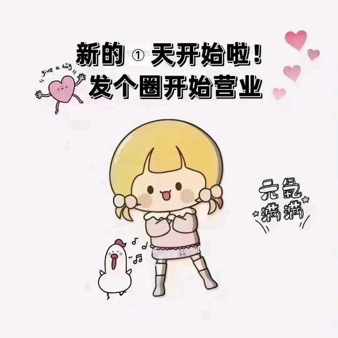 英子美妆123