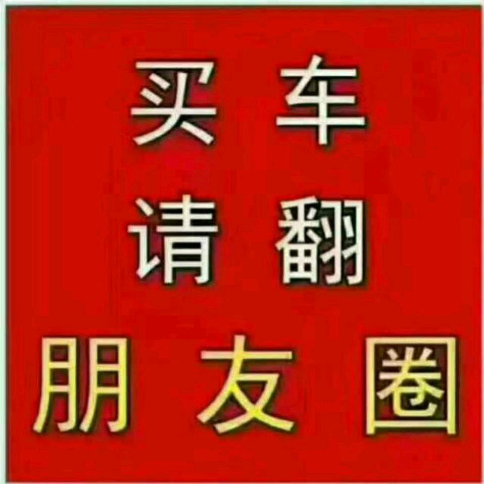 沛县精品二手车