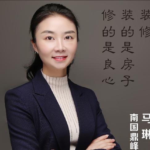 南国鼎峰马琳说装修
