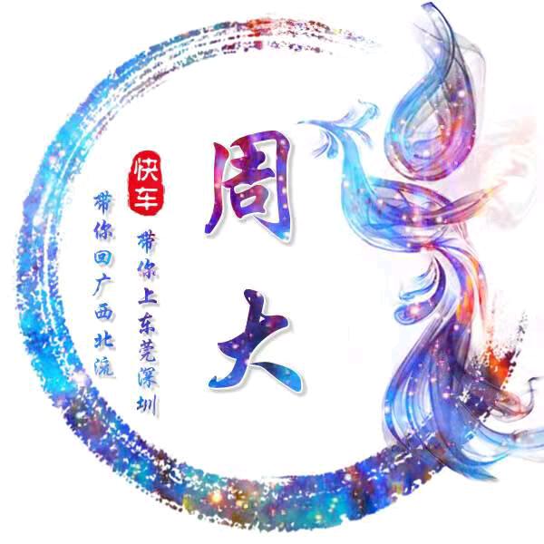 紫竺*^_^*木乃伊姐姐