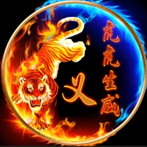 小义哥