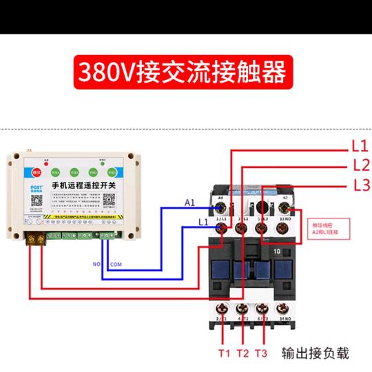 手机用户72580246555