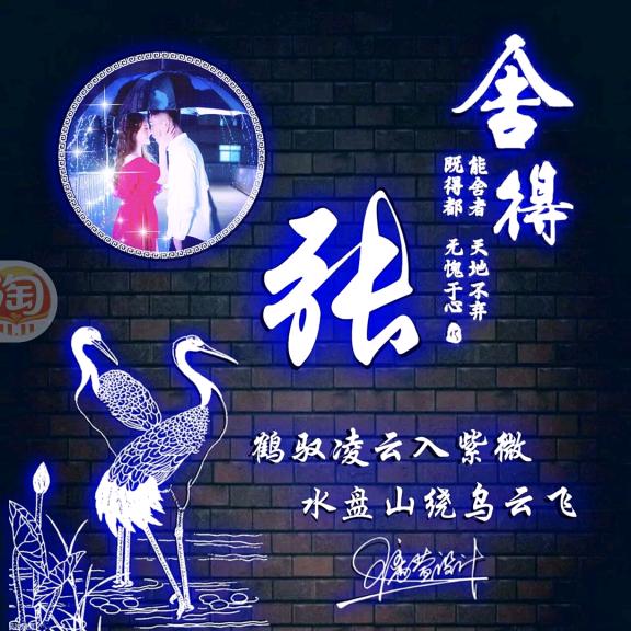 不锈钢装饰>张利