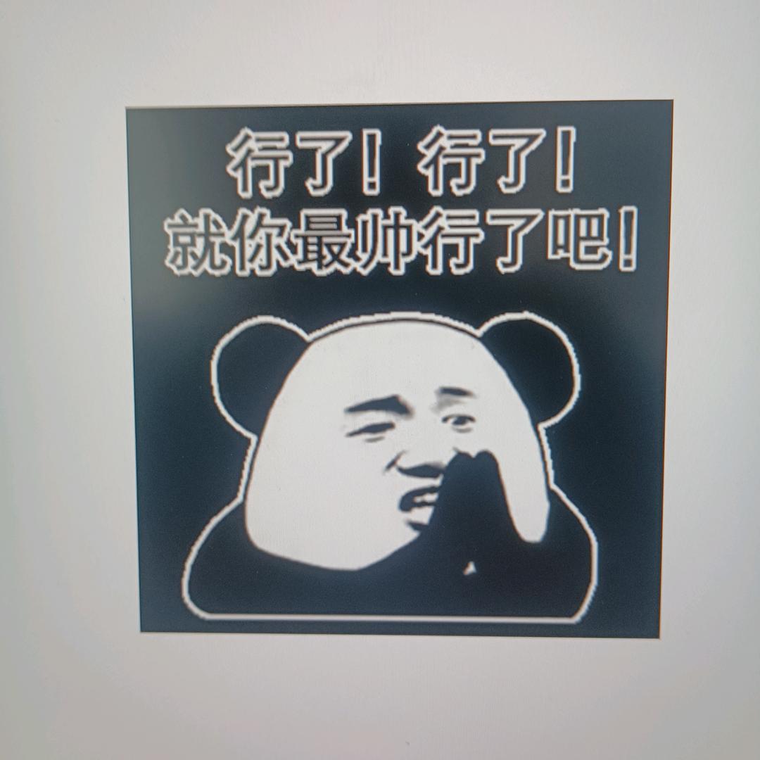 享乐盘点