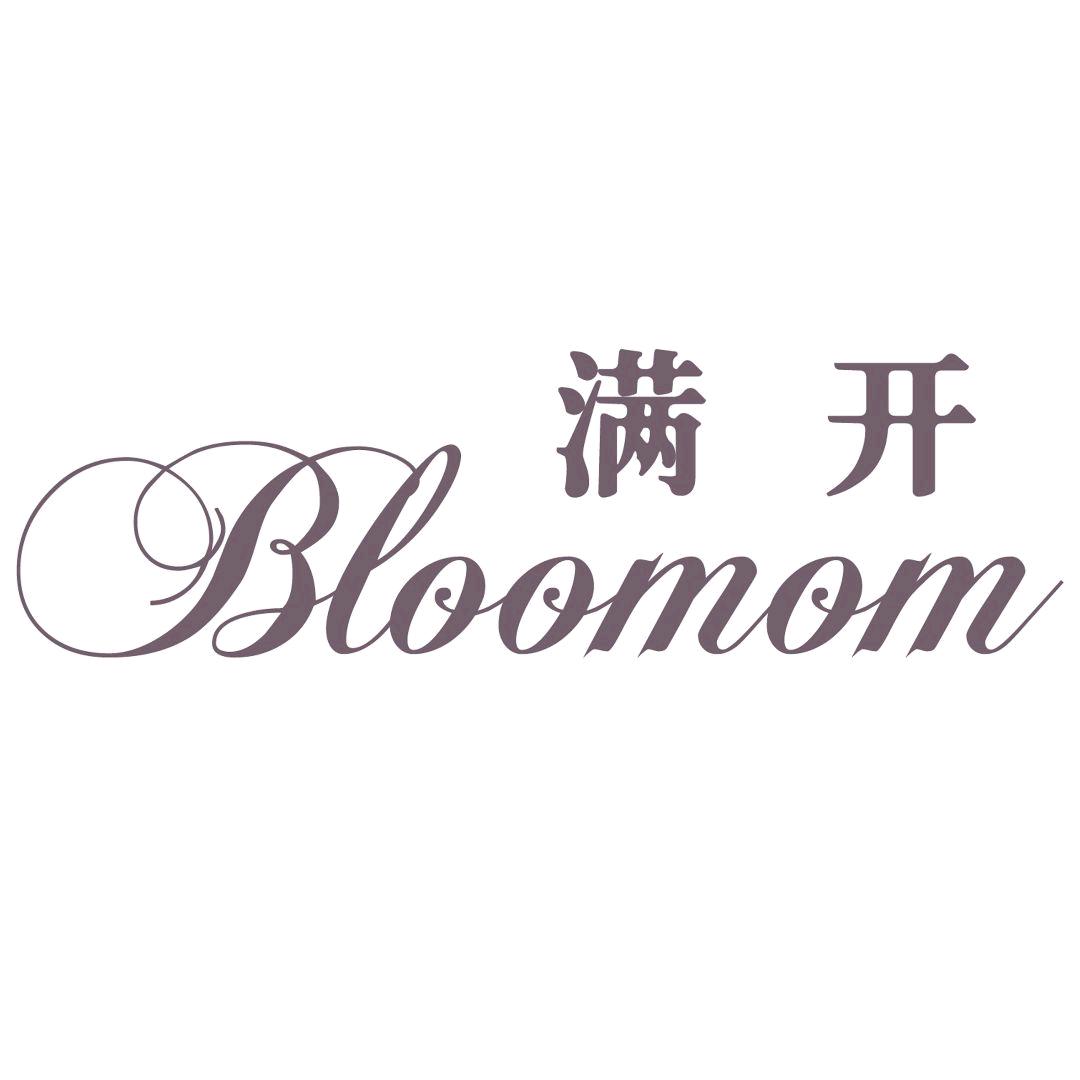 bloomom满开旗舰店
