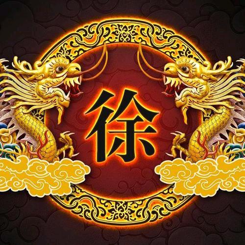 新庙💰钱进