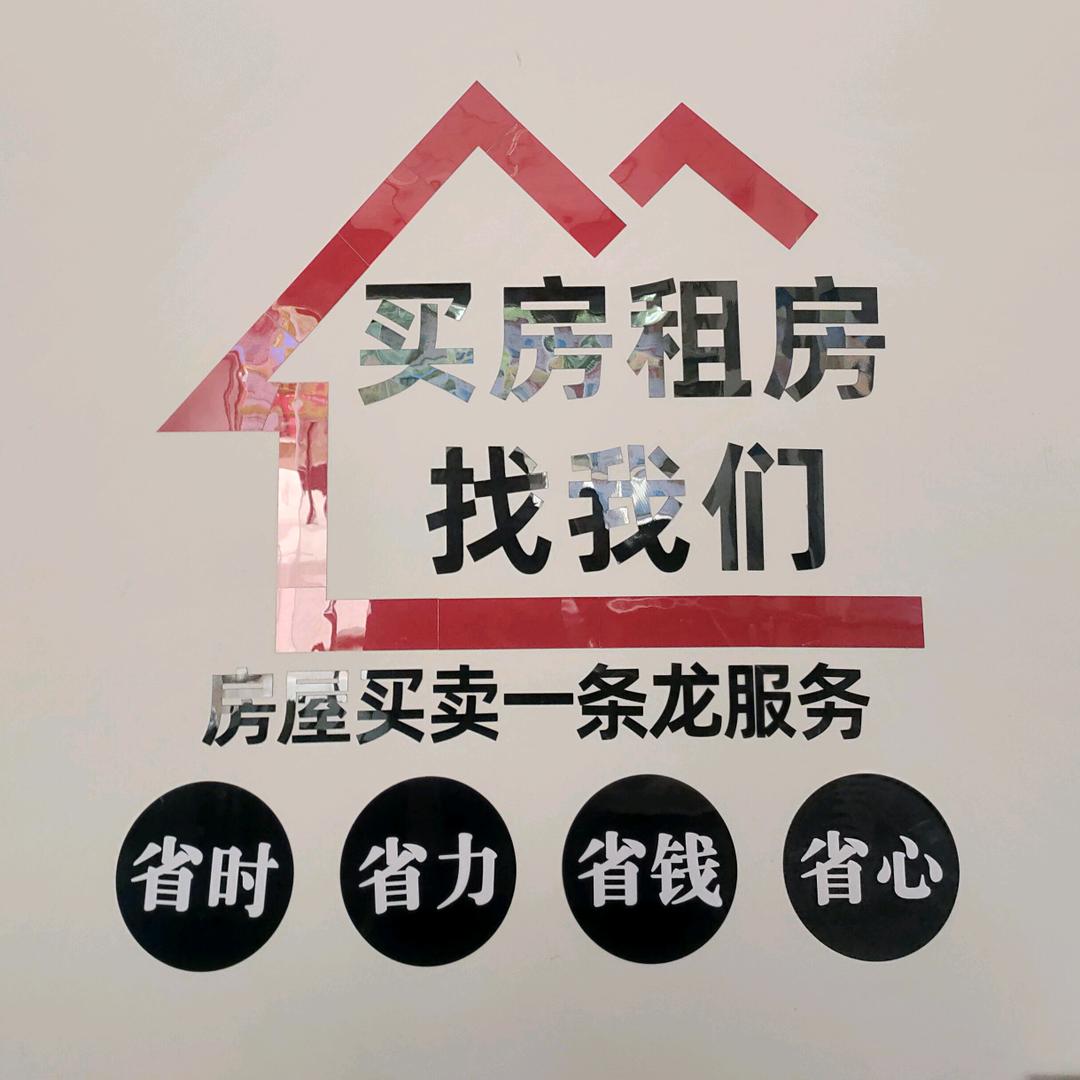 南棋房产