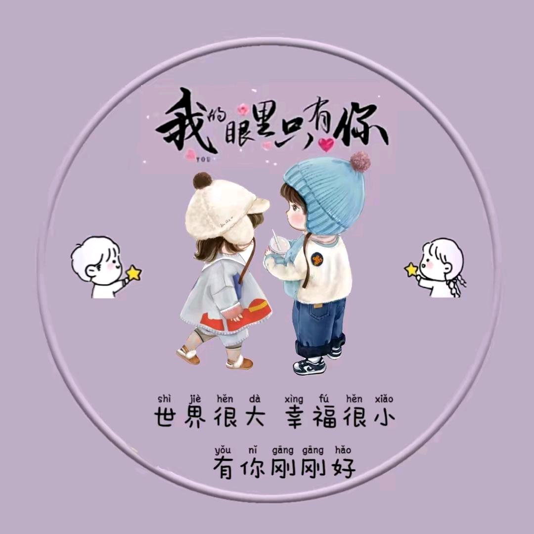 ☆不忘初心☆