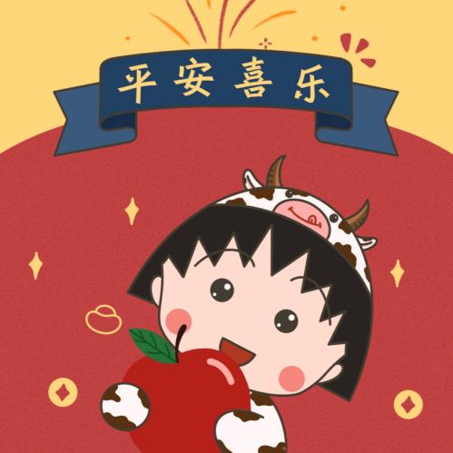 大艳