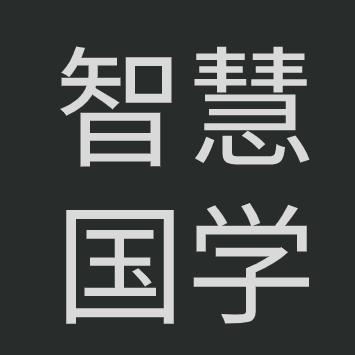 陈老师说生肖