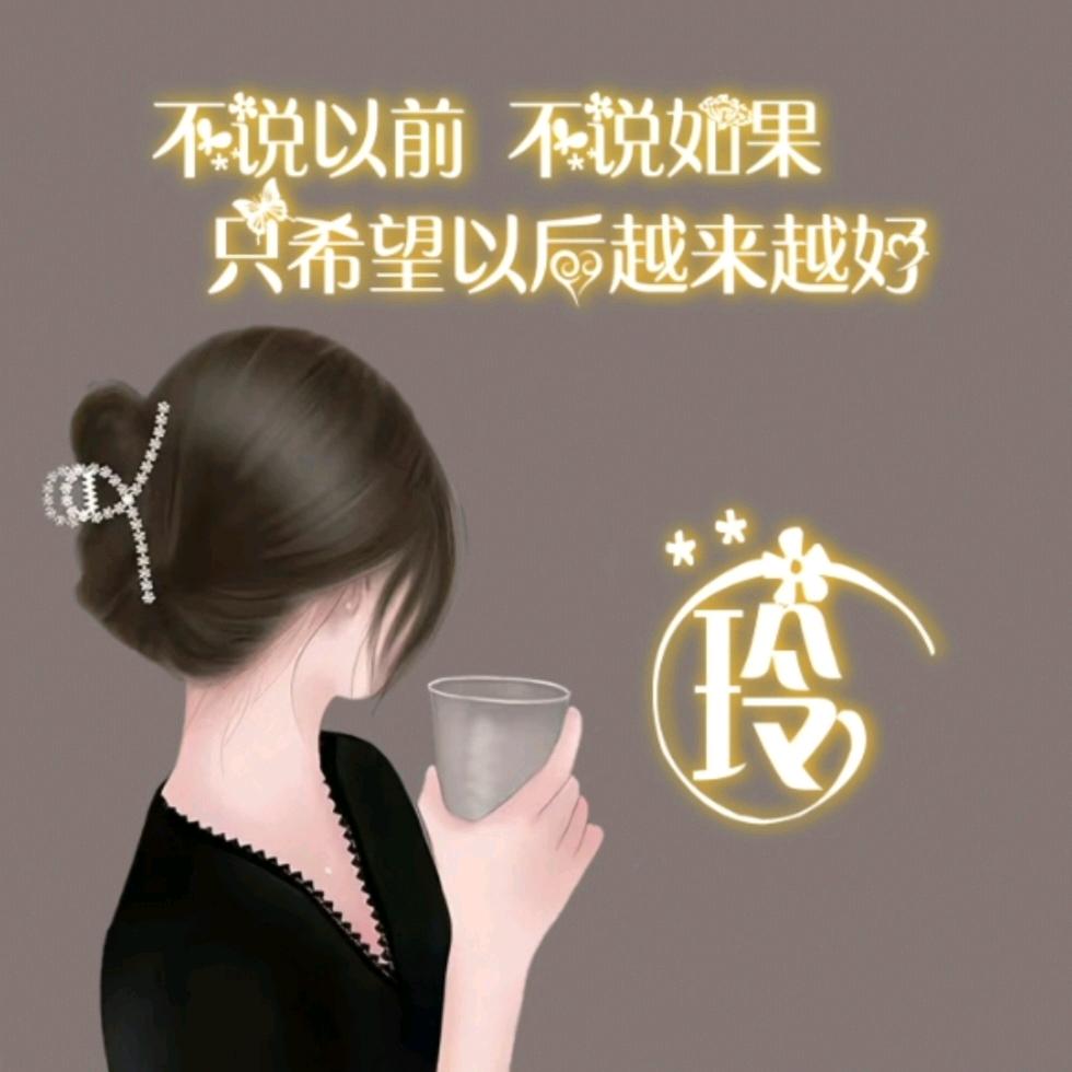 : 🌿༣♥心海ཽ无界༼༗