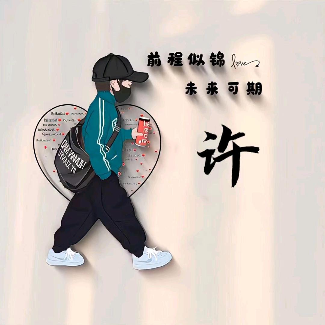 血地上撒野