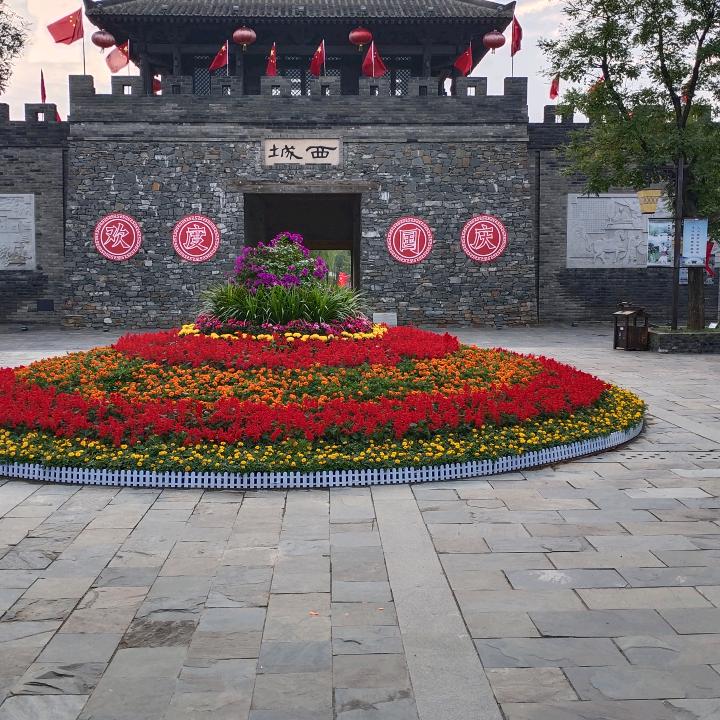 六丰