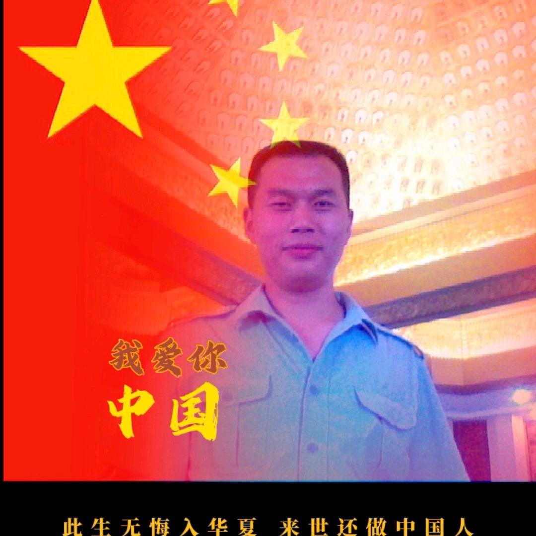 太康辉哥在浙