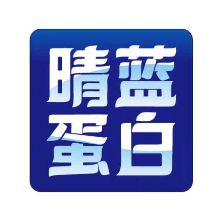 晴蓝昆虫美食