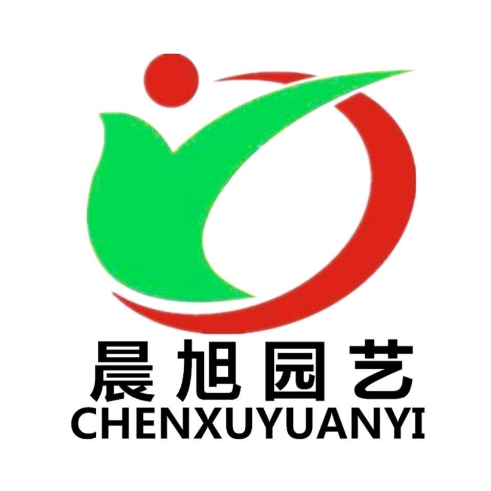 晨旭花木盆景园