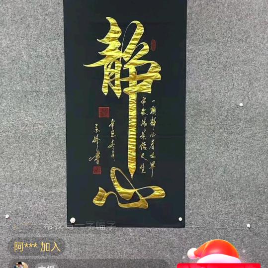 远大保温通风防水