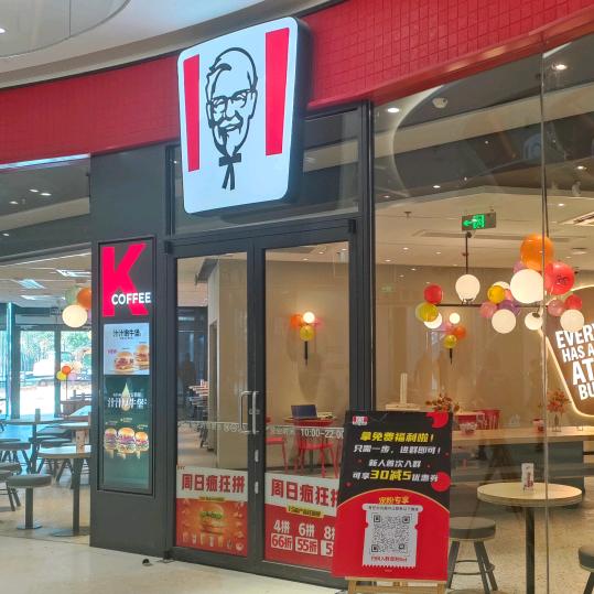 肯家弟子婷婷