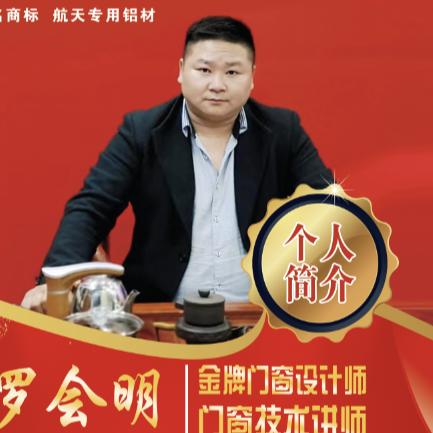 铜仁·罗总