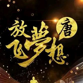 小唐精选百货