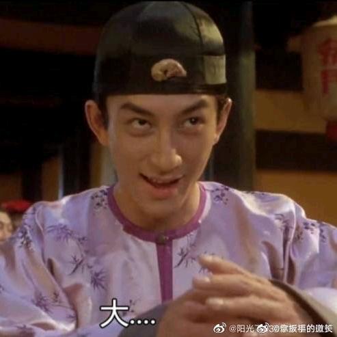 你是猴子搬来的救兵吗