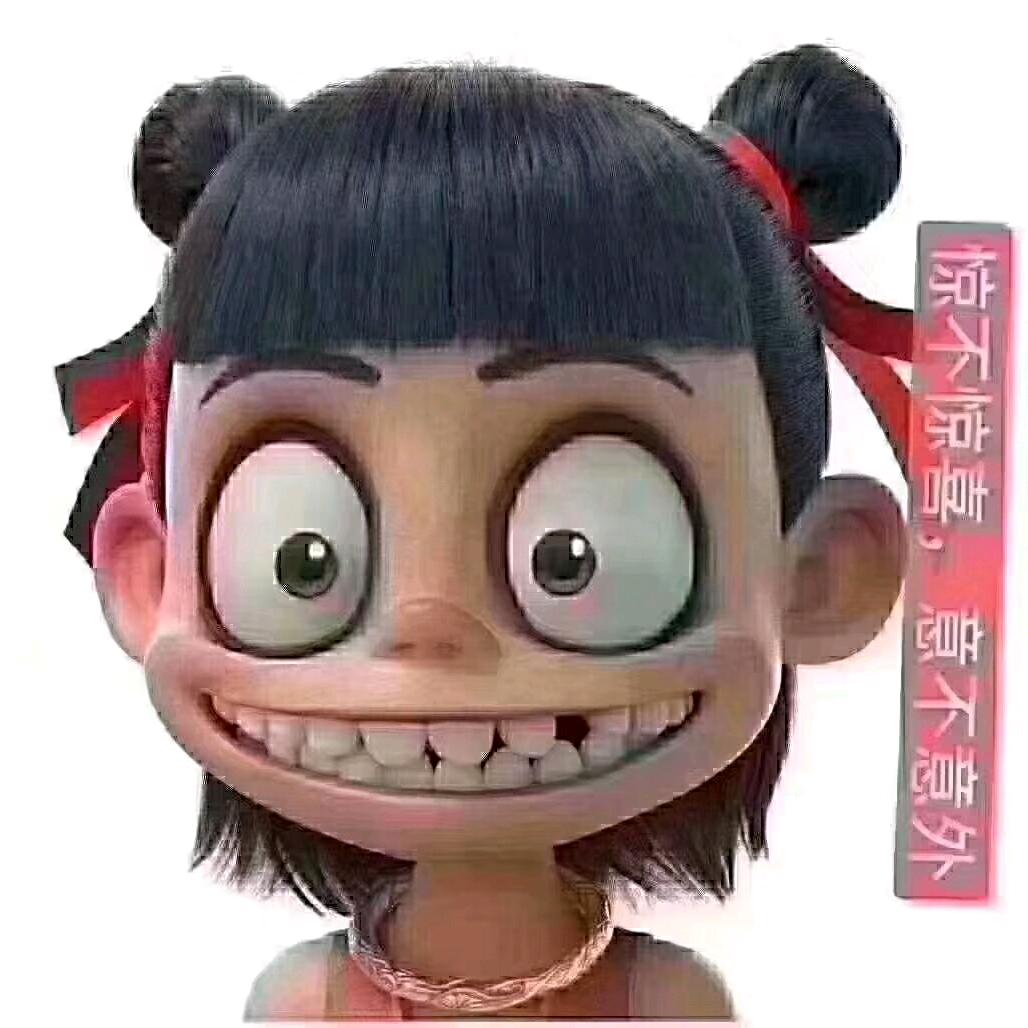小哪吒👁⃢⃠＋👁⃢⃠