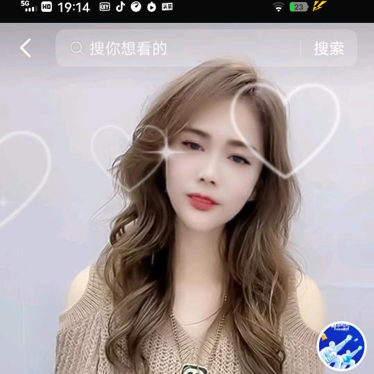 五小姐