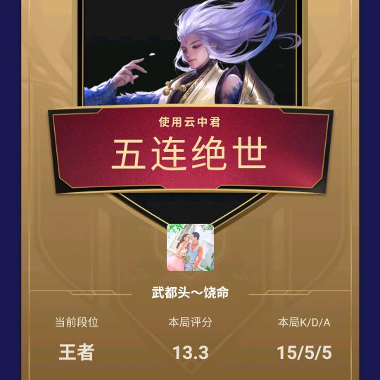 武都头卖烧饼