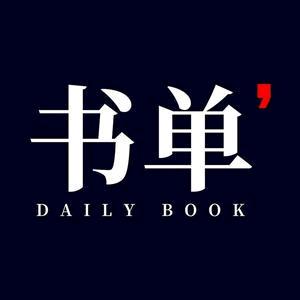 逍遥书单